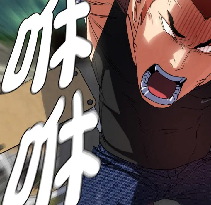 第206話 - 第153页