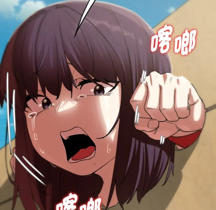 第206話 - 第162页