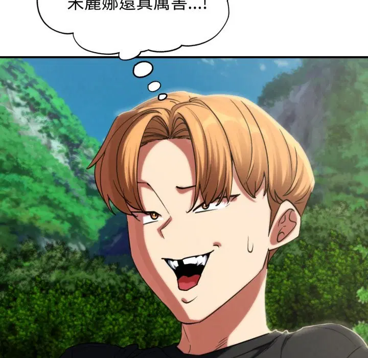 第206話 - 第167页