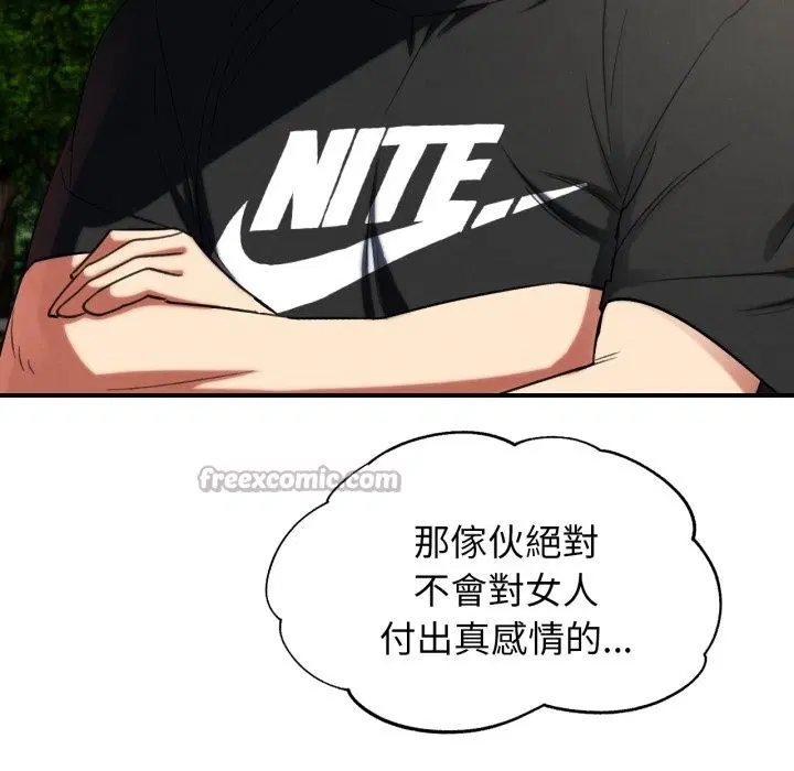 第206話 - 第168页