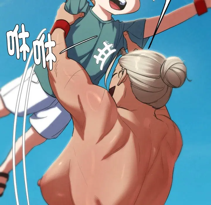 第206話 - 第181页