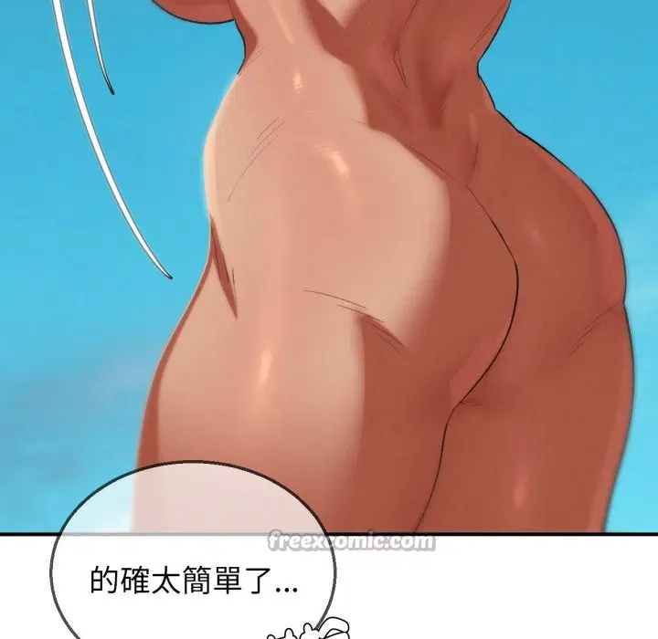 第206話 - 第182页