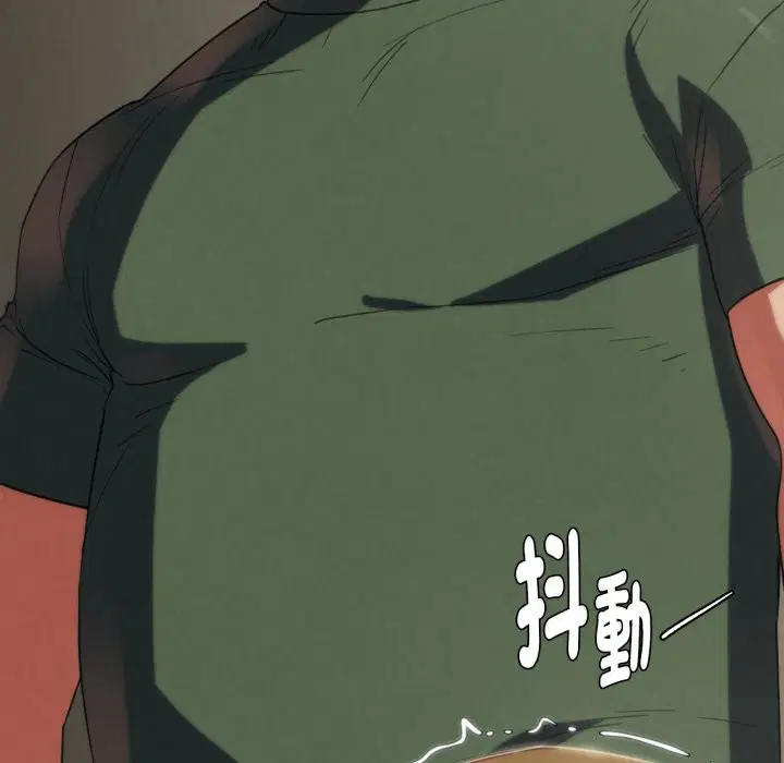 第206話 - 第187页