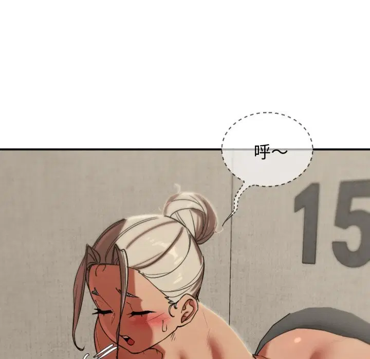 第206話 - 第25页