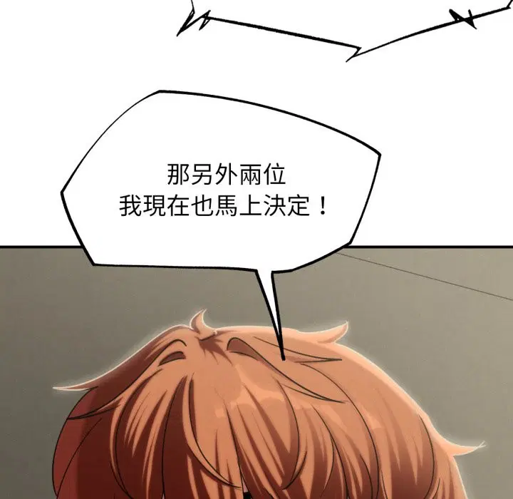 第206話 - 第29页