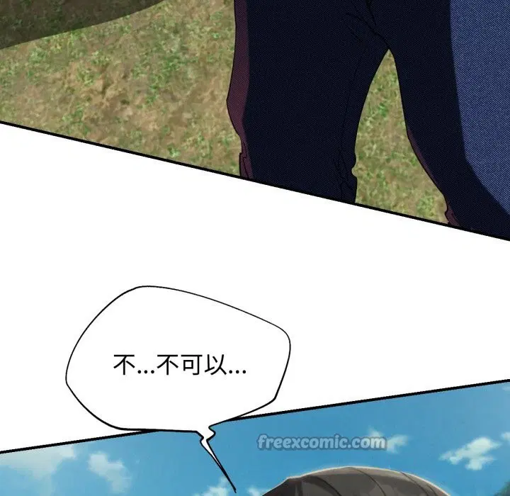 第206話 - 第42页