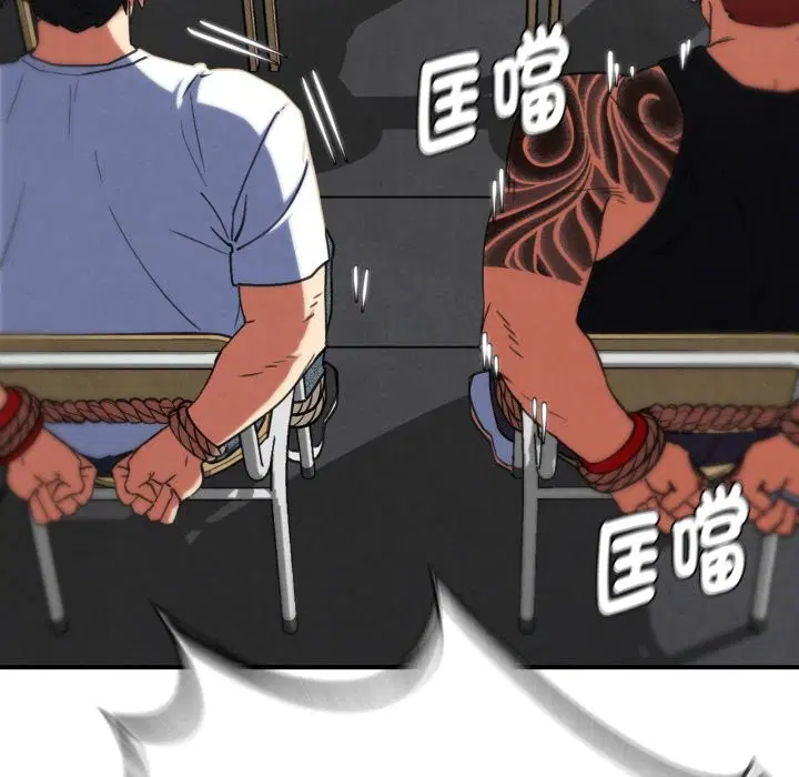 第206話 - 第46页