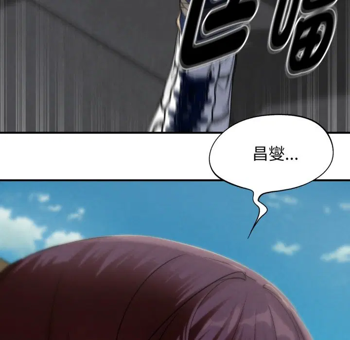 第206話 - 第50页