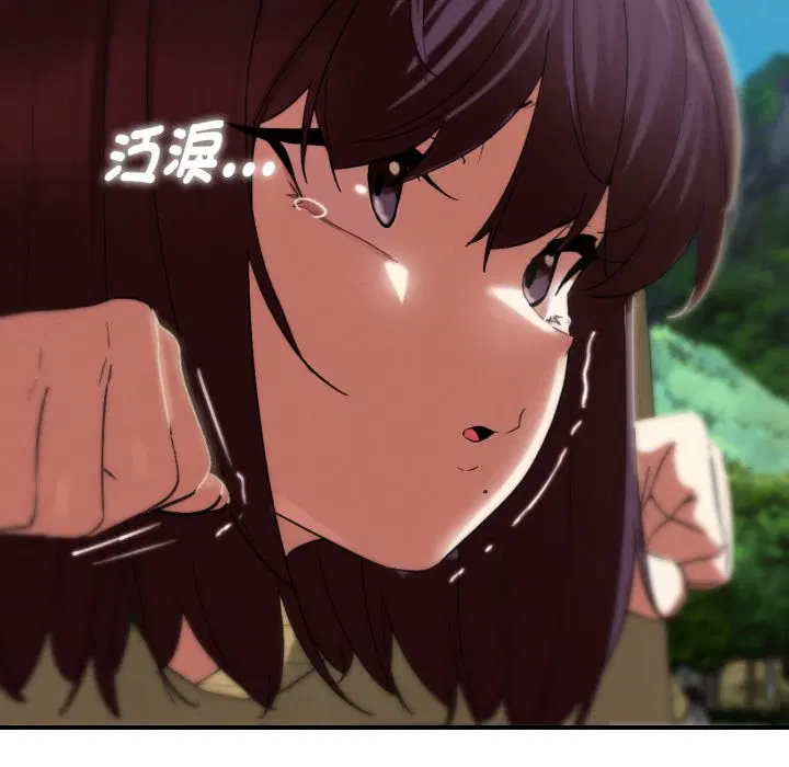 第206話 - 第51页