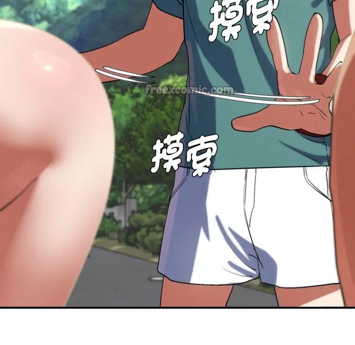 第206話 - 第56页