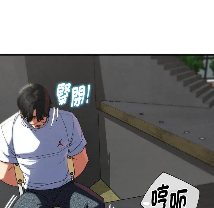 第206話 - 第59页