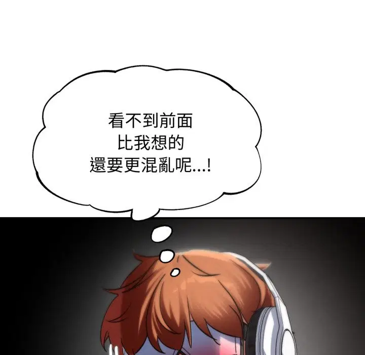 第206話 - 第61页