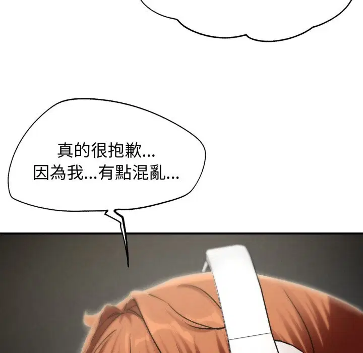 第206話 - 第64页