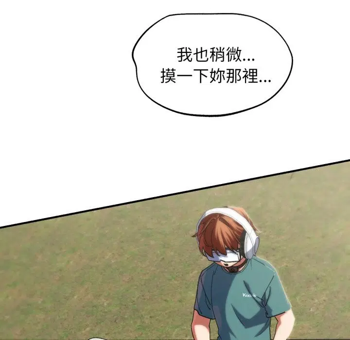 第206話 - 第66页