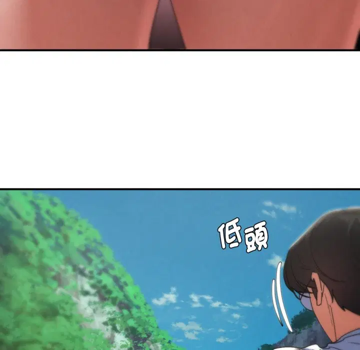 第206話 - 第71页