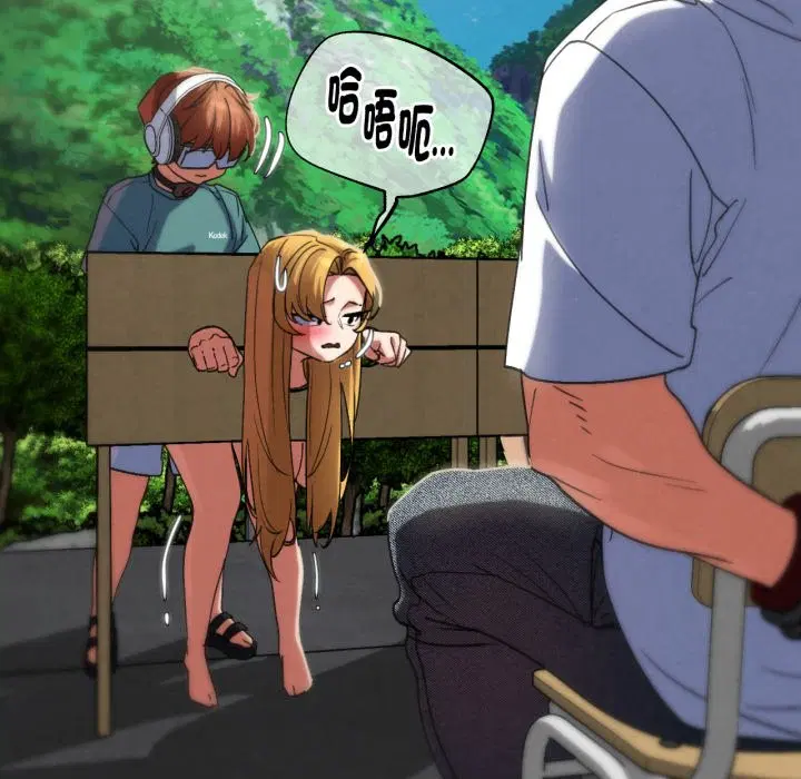 第206話 - 第72页