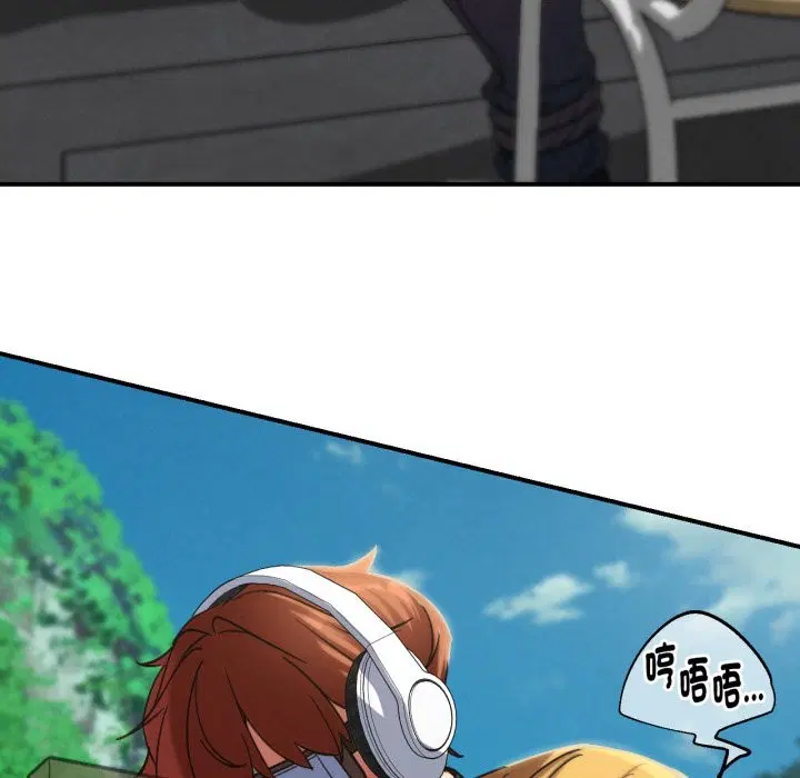 第206話 - 第73页