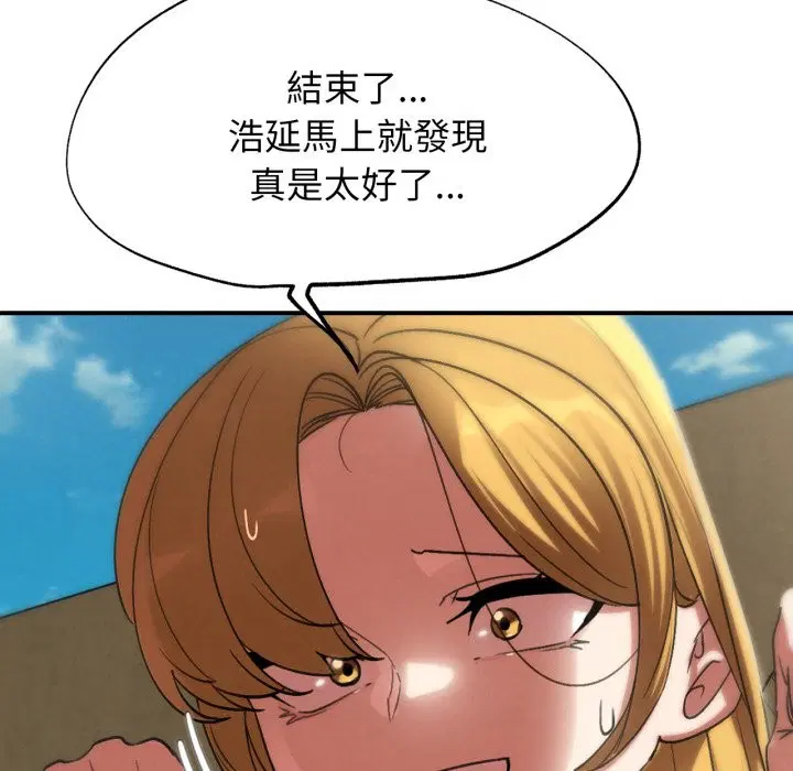 第206話 - 第80页