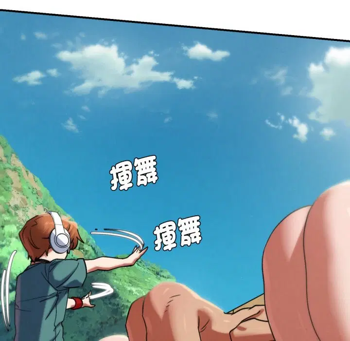 第206話 - 第83页