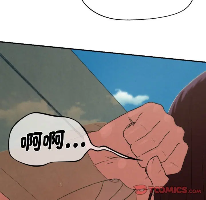 第206話 - 第92页