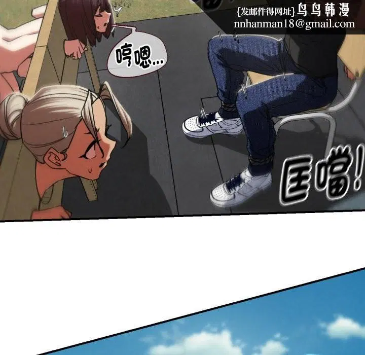 第206話 - 第96页