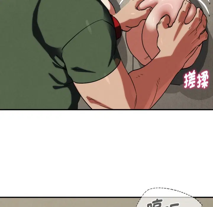 第207話 - 第101页