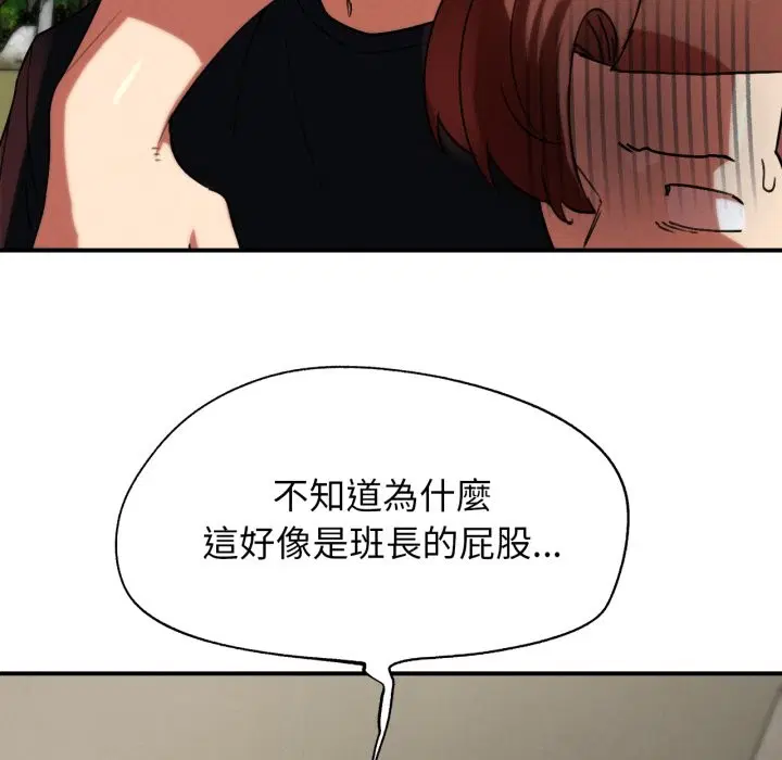 第207話 - 第104页