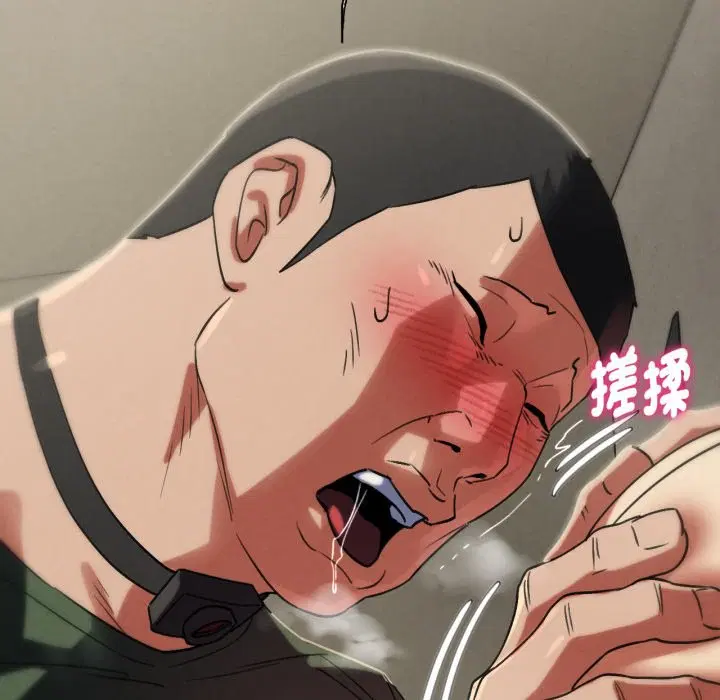 第207話 - 第105页