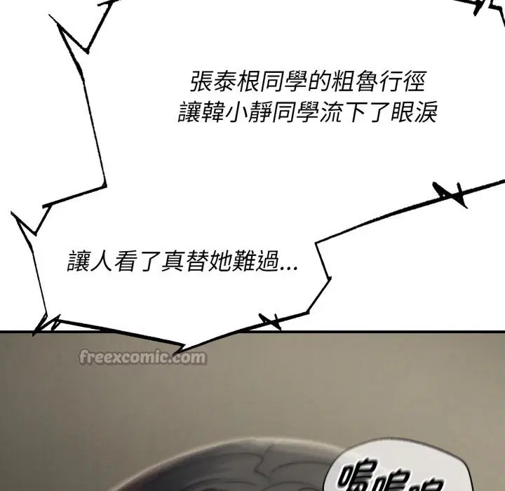 第207話 - 第126页