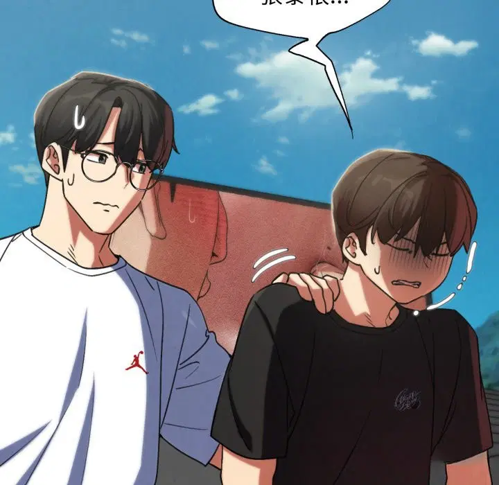 第207話 - 第129页