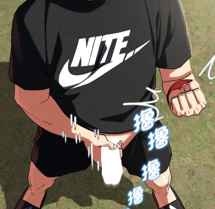 第207話 - 第134页