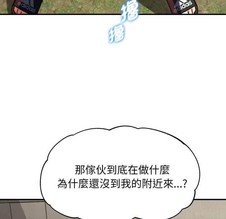 第207話 - 第135页