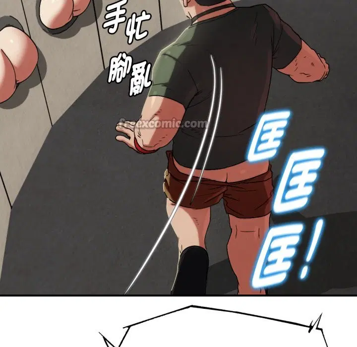 第207話 - 第140页