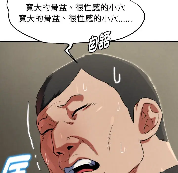 第207話 - 第142页