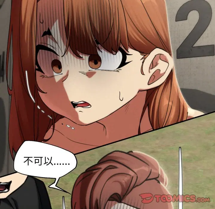 第207話 - 第165页