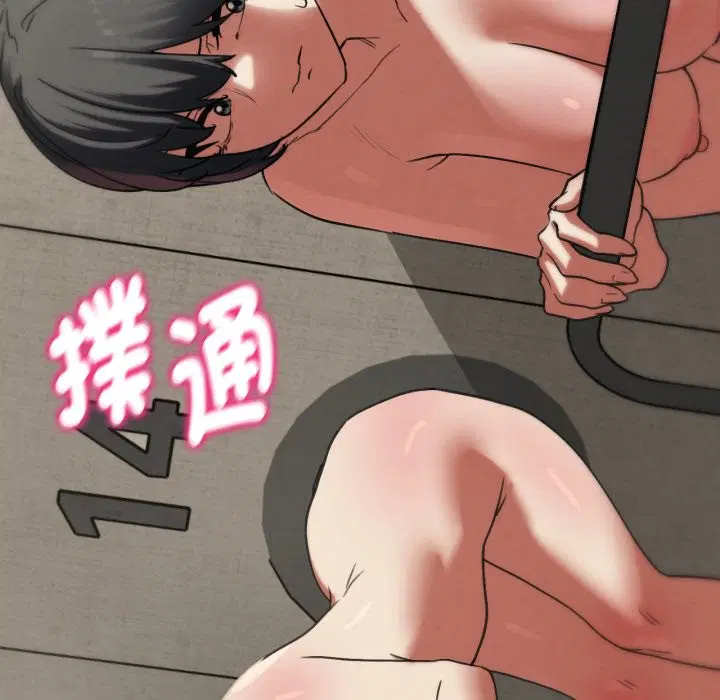 第207話 - 第171页