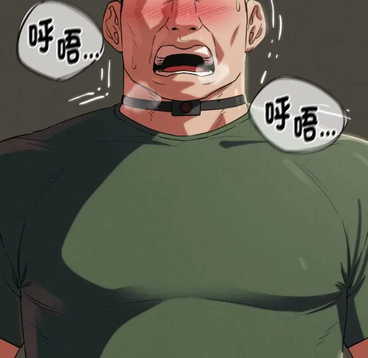 第207話 - 第26页