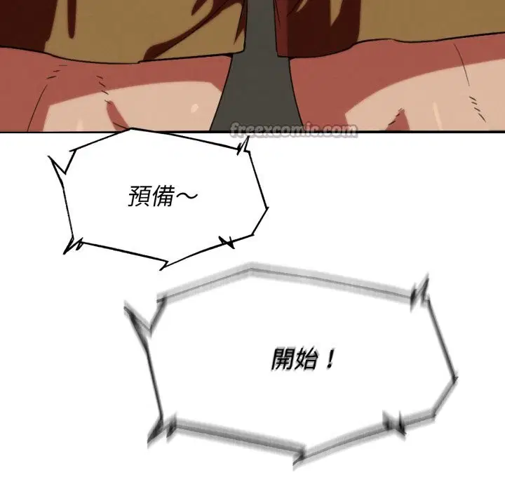 第207話 - 第28页