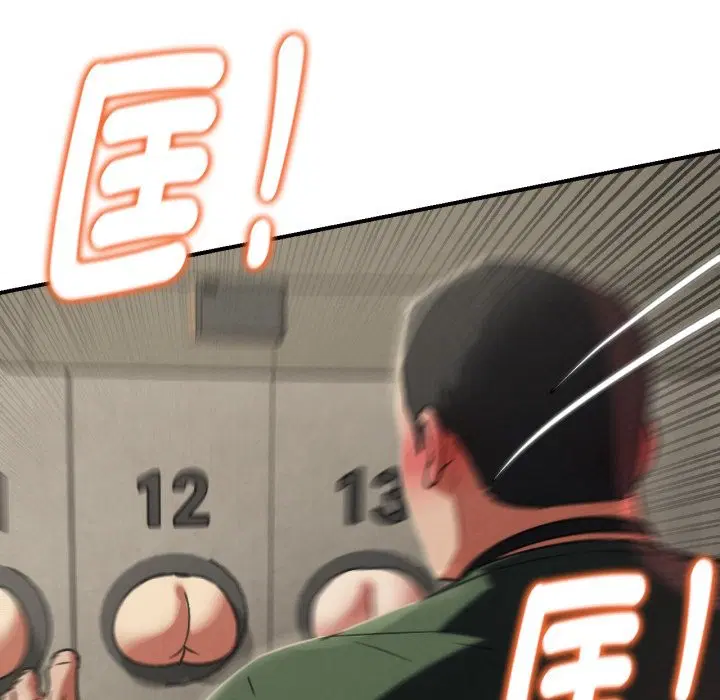 第207話 - 第29页