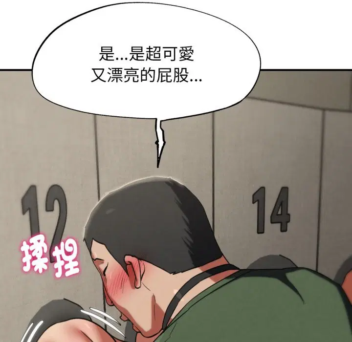 第207話 - 第37页