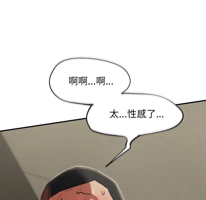 第207話 - 第41页