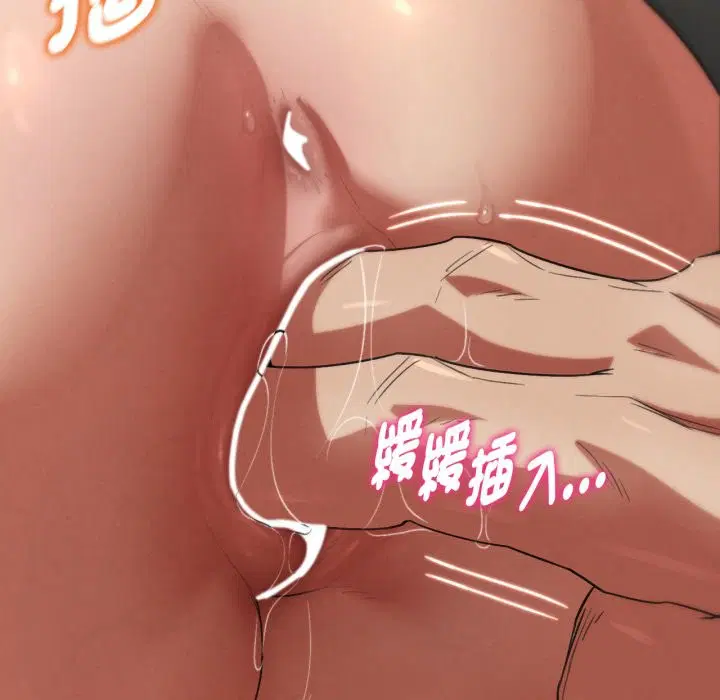 第207話 - 第63页