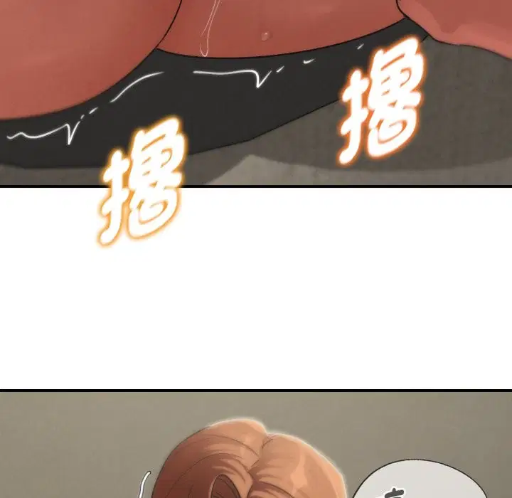 第207話 - 第64页