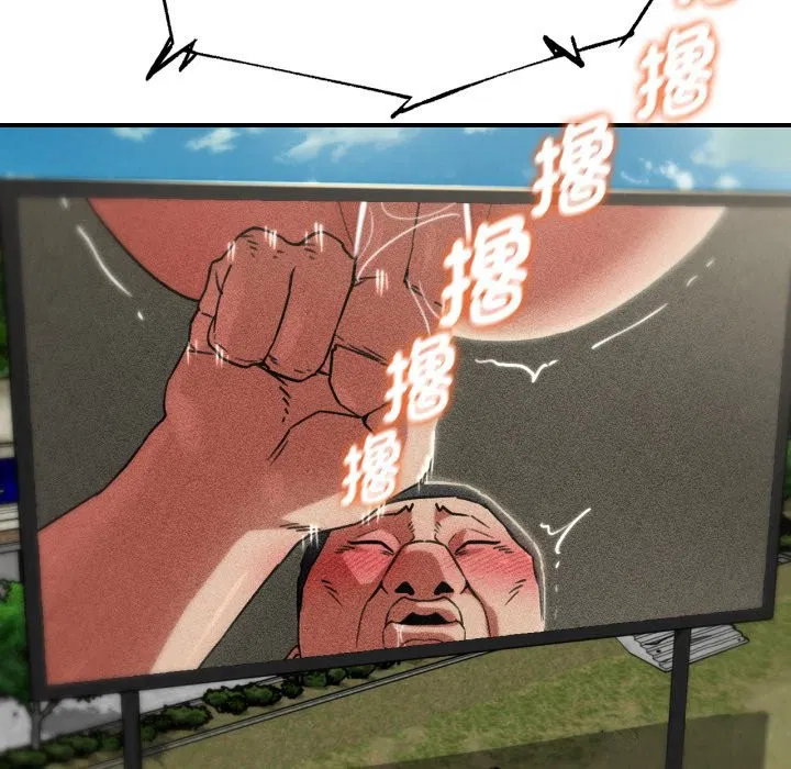 第207話 - 第71页