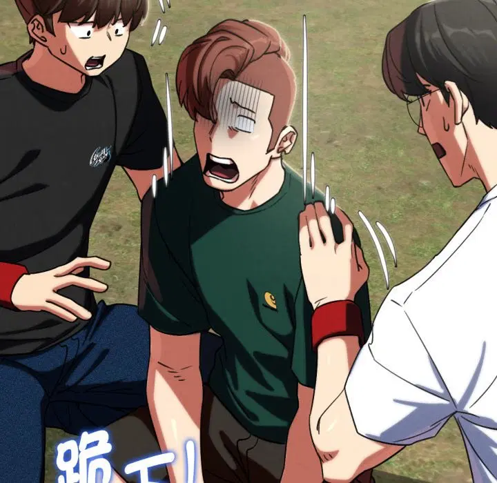 第207話 - 第91页