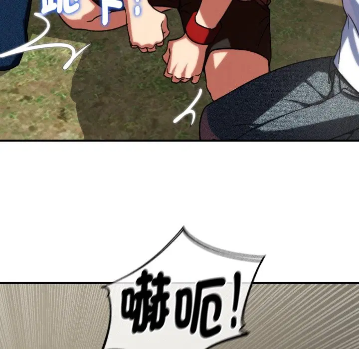 第207話 - 第92页