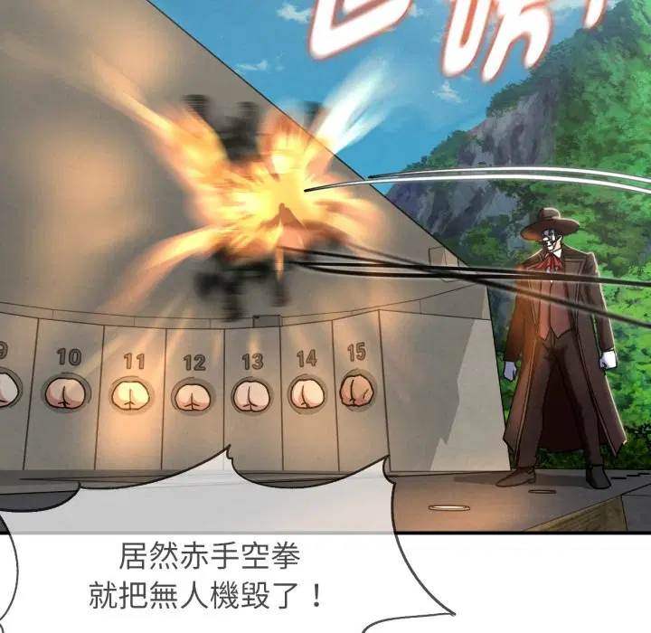 第208話 - 第102页