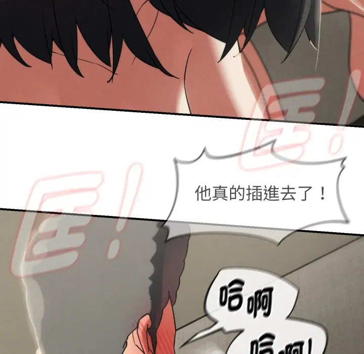 第208話 - 第119页