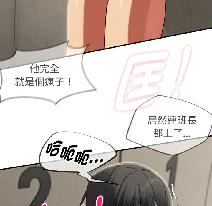 第208話 - 第122页