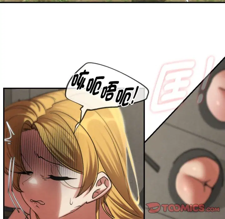 第208話 - 第132页